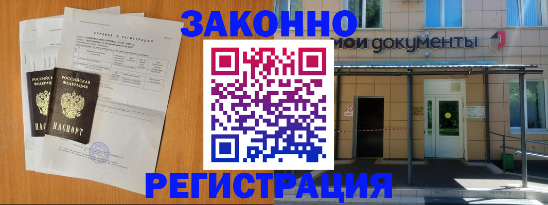 регистрация для дет. сада в Оренбурге